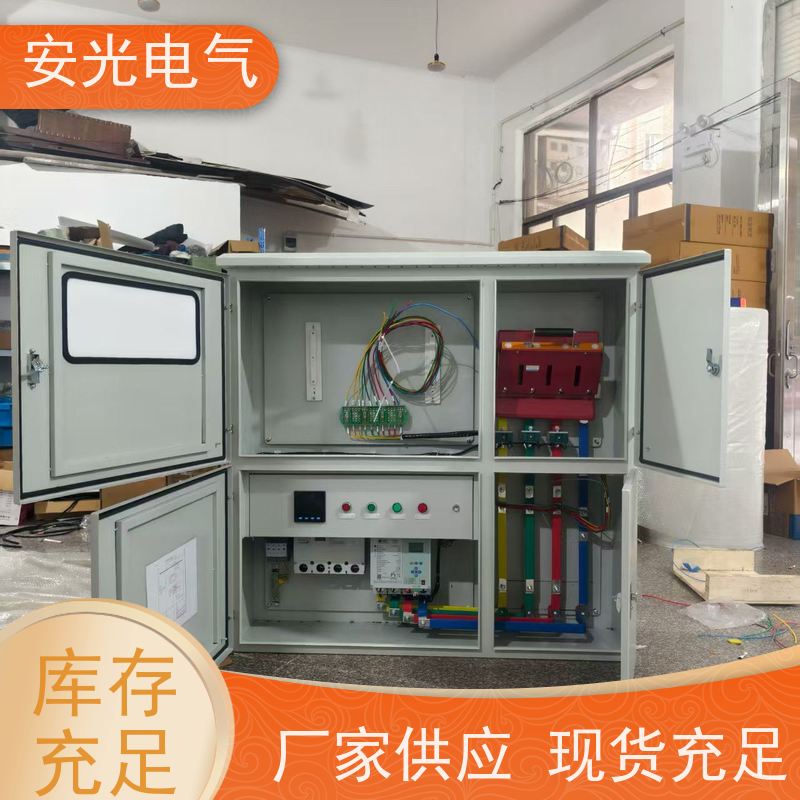 安光电气 电表箱 不锈钢材质 钣金加工 来图定制