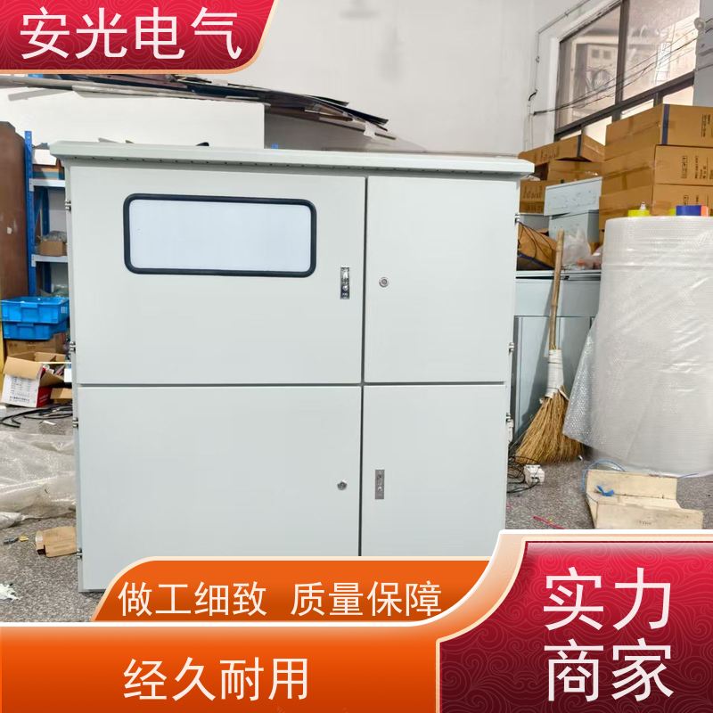 安光电气单相多位电表箱 抄表无需拆盖 透明一目了然 阻燃防水耐用