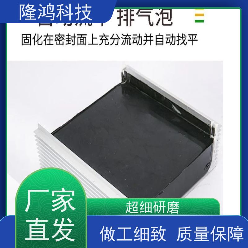 电柜灌注型自流平防潮封堵剂 高分子阻燃防凝露密封