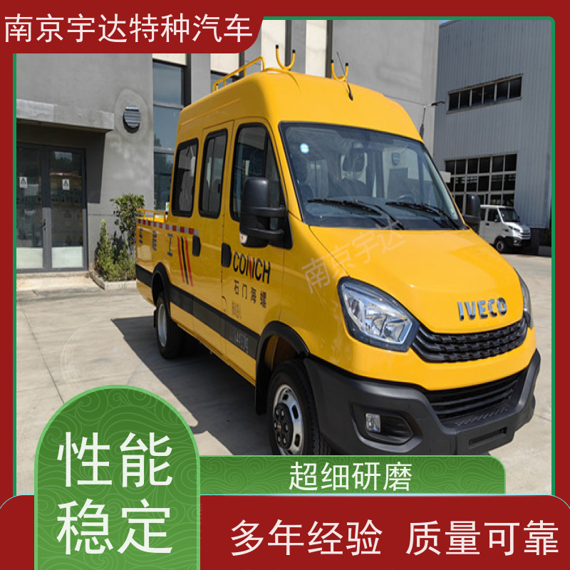 依维柯牌 全国包上户 施工作业车 市政救援抢修车