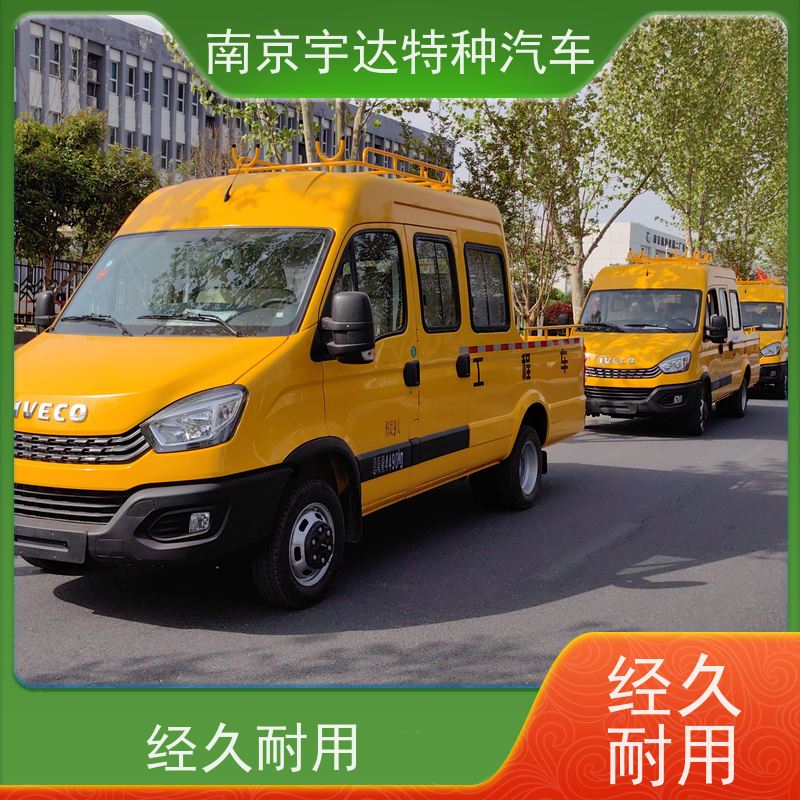 依维柯牌 电力抢修车 6-9座可上蓝牌 全国联保 售后无忧
