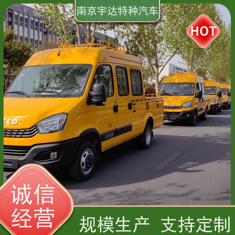 依维柯牌 欧胜6-9座电力工程车 质量有保证 施工作业车