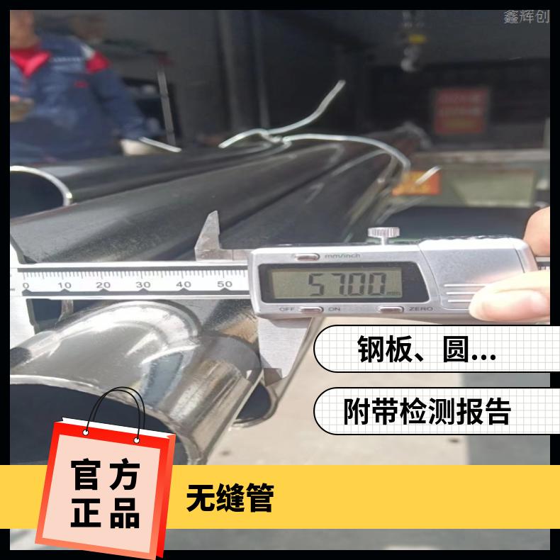 N08031 镍基合金管N07750 卫生级焊管内外抛光 深加工流体管