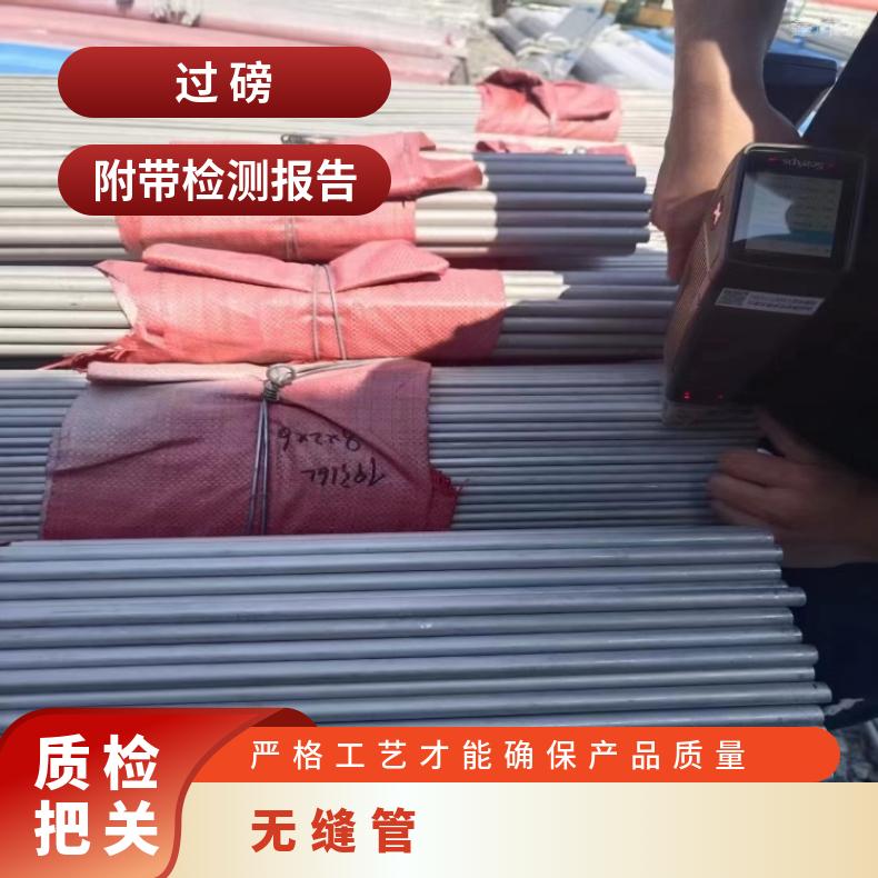 N06035 精密光亮管N08825 小口径焊管定制加工生产 