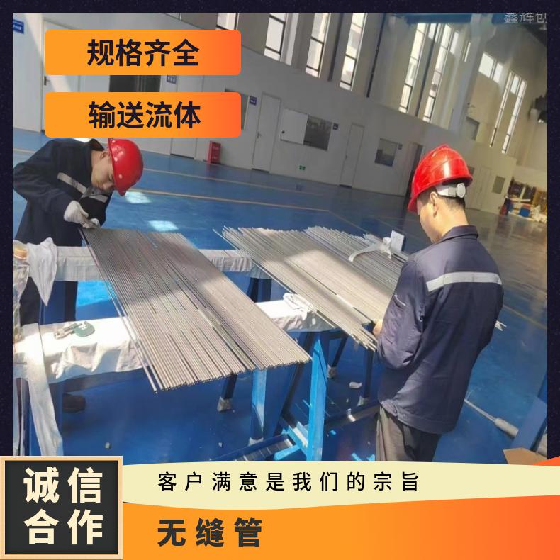 N08031 哈氏合金管N08811 焊接矩形管无损检测可光谱保探伤
