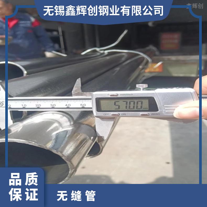 N07090 哈氏合金管N09706 卫生级焊管内外抛光 深加工流体管