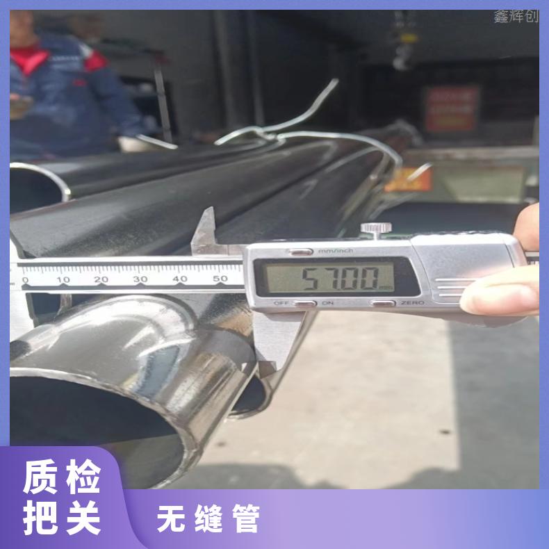 N07080 精密光亮管N07718 焊接矩形管定尺零切 提供材质报告