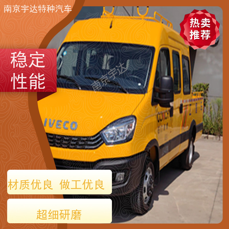 依维柯牌 型号NJ5045XGCFC5E 自来水管道抢修车 电力救险车