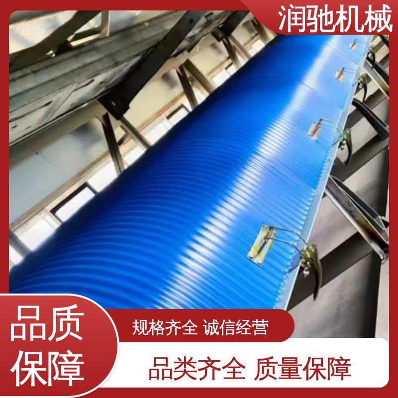 安装方便 碎石场用 弓形波浪 输送机遮尘罩 润驰供应