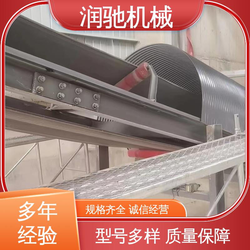 润驰供应 弓形波浪 皮带机保护罩 用于矿山港口行业 用心选材