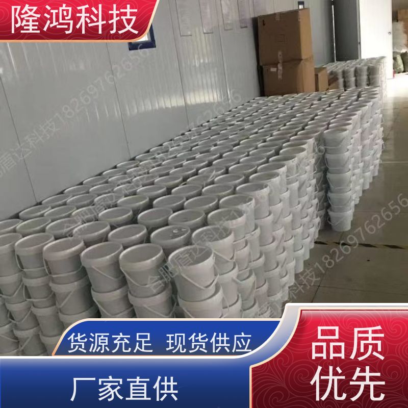 防火防凝露密封组料 防水防尘 新型高分子防潮封堵剂 快速成型 