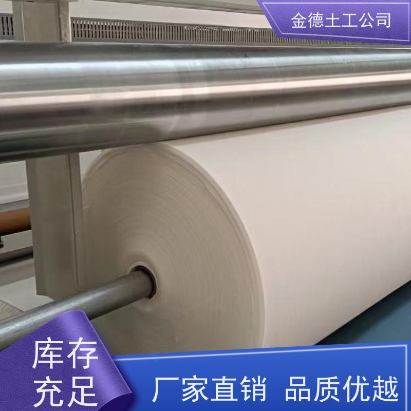 金德 短纤针刺非织造土工布400g 撕裂强度良好 园林绿化隔离保湿
