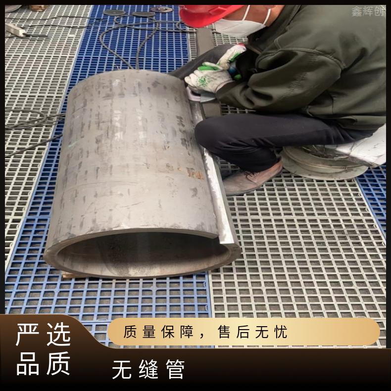 N06075 厚壁无缝管N08825 焊接矩形管定尺零切 提供材质报告