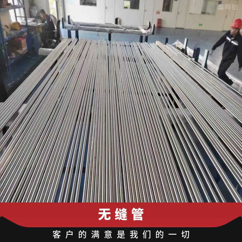 N06985 镍基合金管N07718 小口径焊管燃气轮机部件用