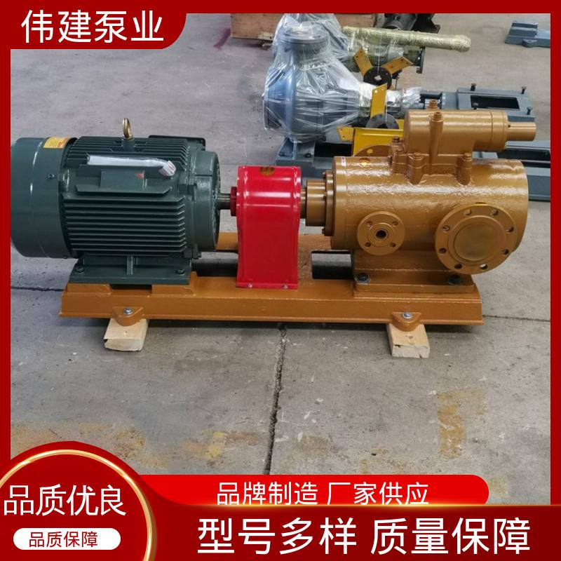 伟建生产 3QGB保温型三螺杆泵 不易变形 船用液压装置 无脉动输送