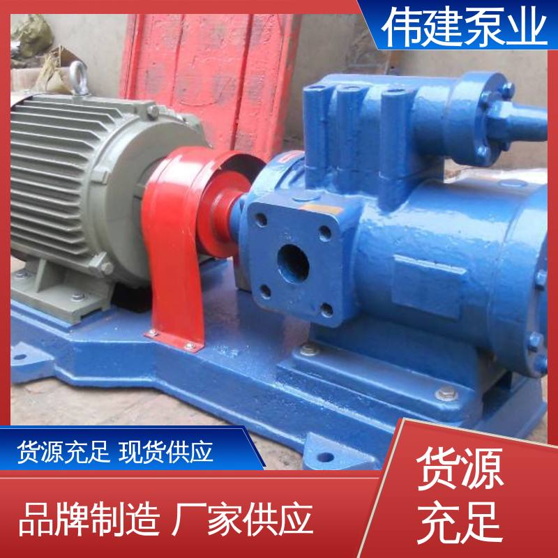 伟建供应 冷却系统有效 聚氨酯输送泵 润滑性液体 库存充足 