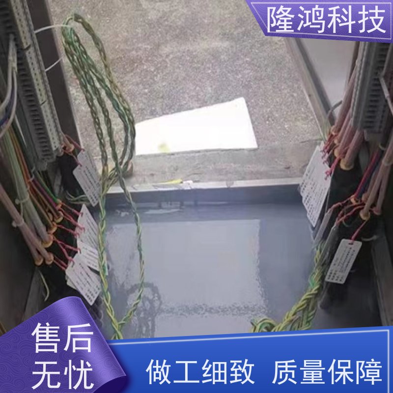 BBS防凝露组料高分子防潮封堵剂 电气柜 自流平防火封堵材料
