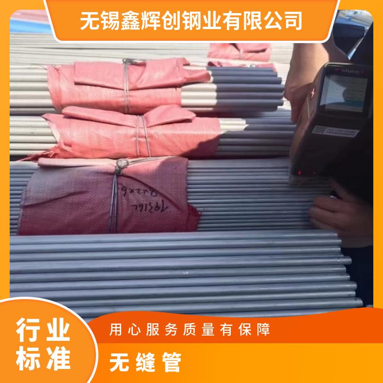 N06950 镍基合金管N06600 小口径焊管适用高温条件
