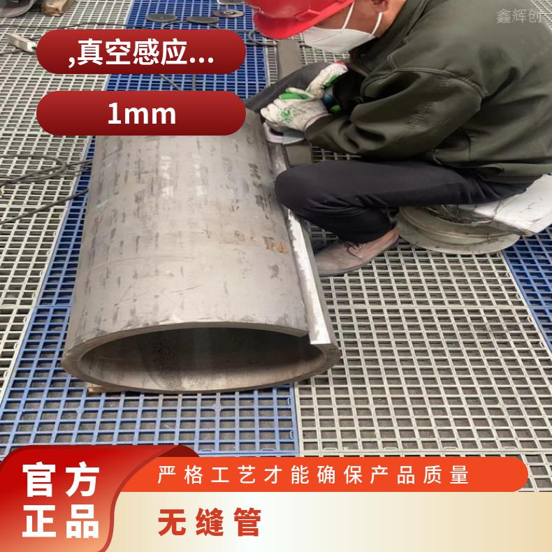 N06030 镍基合金管N07750 焊接矩形管适用高温条件