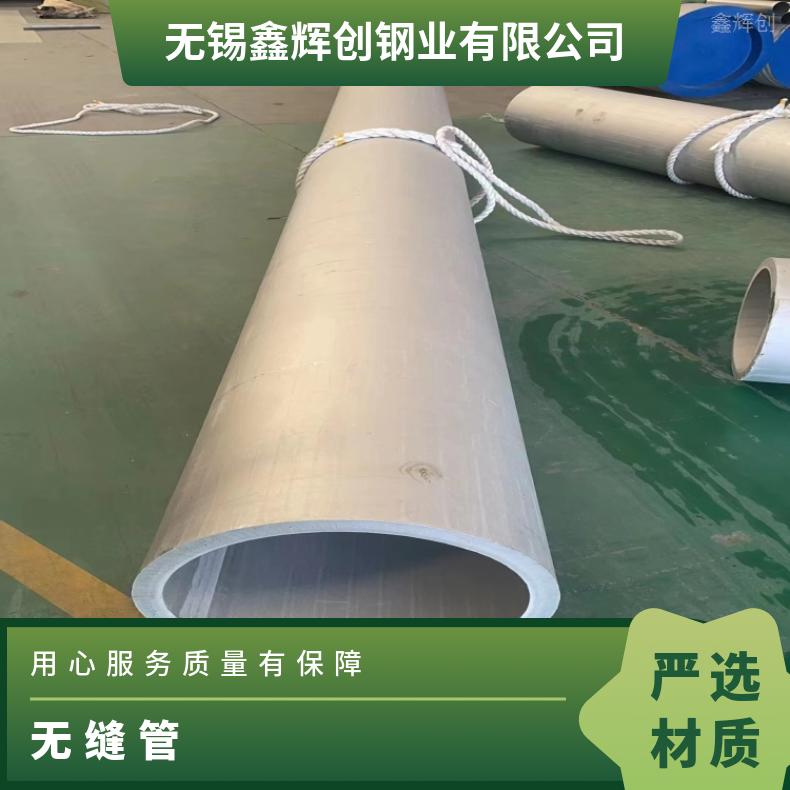 N06030 哈氏合金管N07750 直缝焊管无损检测可光谱保探伤