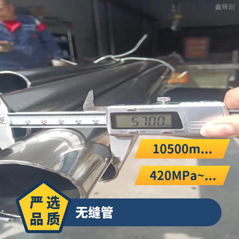 N06075 厚壁无缝管K94610 焊接矩形管定制加工生产 