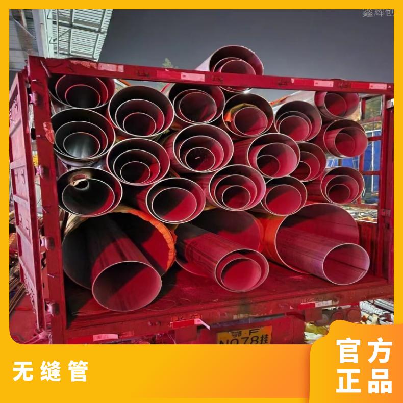 N06075 精密光亮管K93603 焊接矩形管无损检测可光谱保探伤