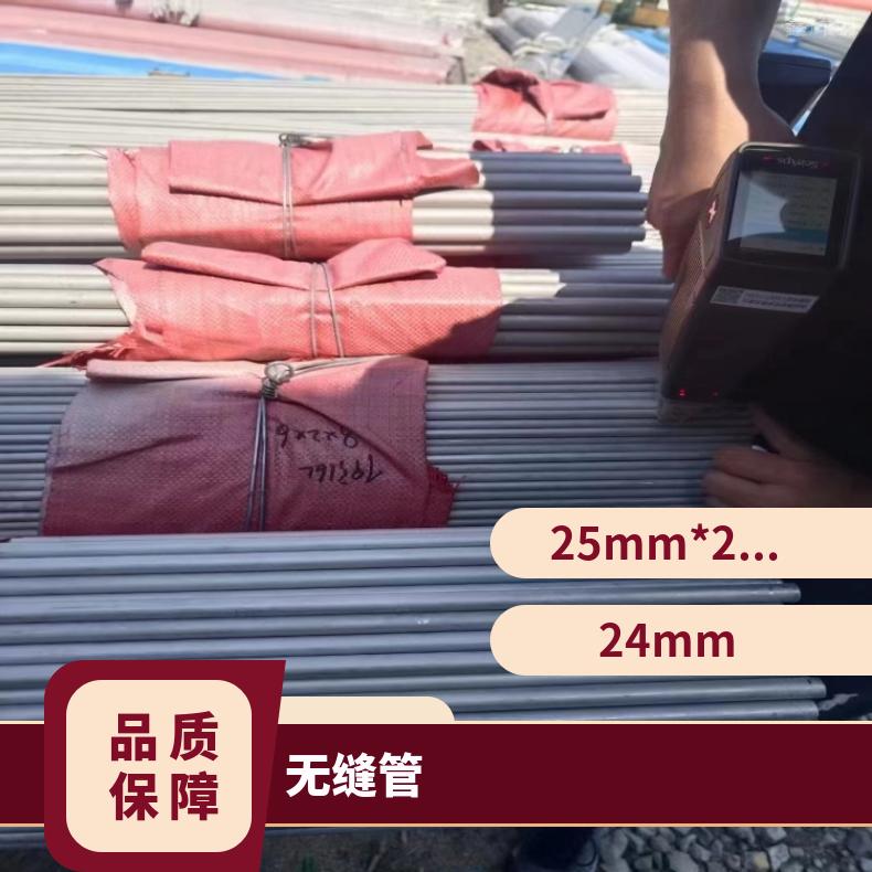 N09901 精密光亮管N07750 小口径焊管内外抛光 深加工流体管