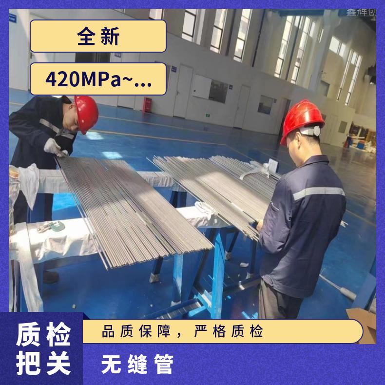 N06035 镍基合金管N07750 小口径焊管定尺零切 提供材质报告