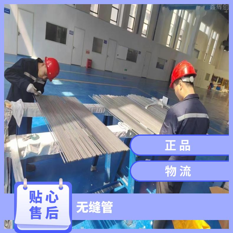 N06690 厚壁无缝管N07750 直缝焊管适用高温条件