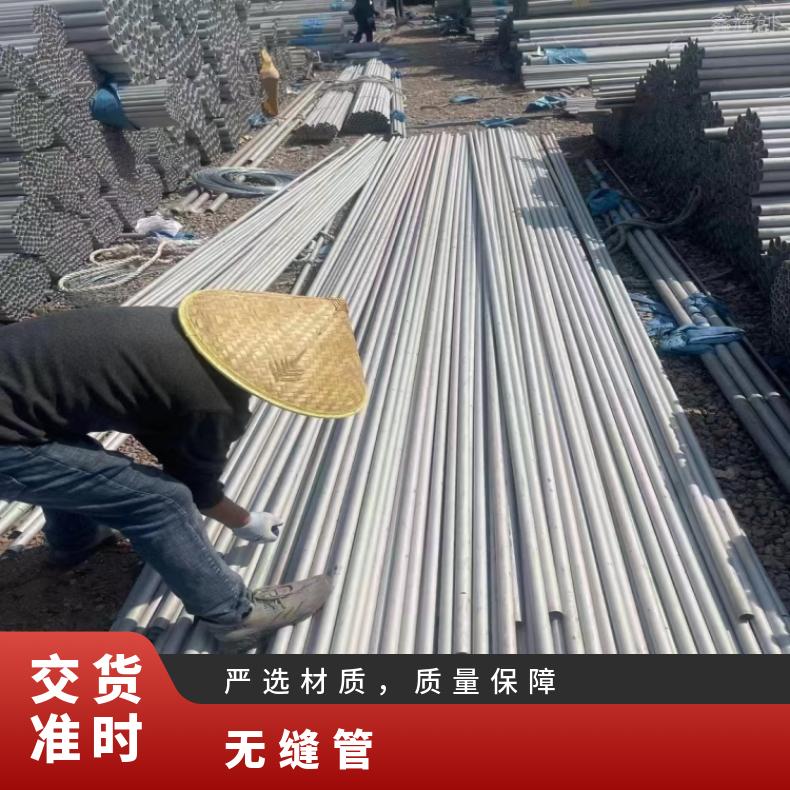 N06035 精密光亮管N09706 卫生级焊管内外抛光 深加工流体管