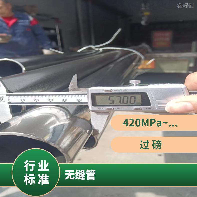 N06985 哈氏合金管N08825 小口径焊管燃气轮机部件用