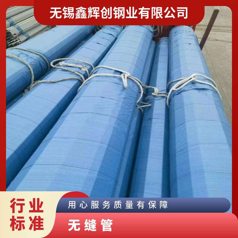N13021 镍基合金管N08811 小口径焊管不锈钢管保拍片