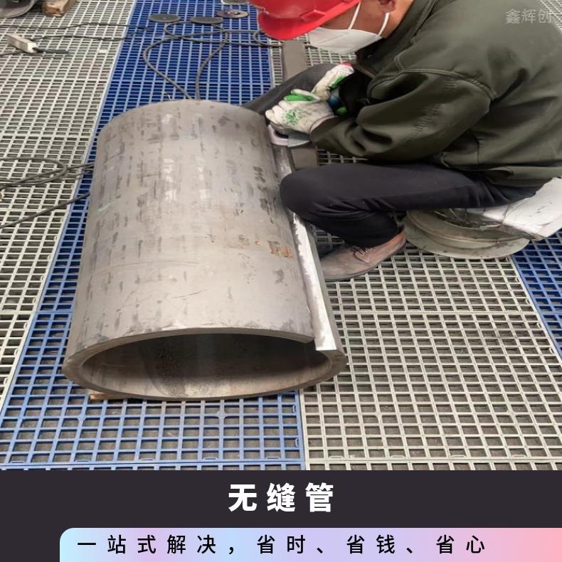 N06690 厚壁无缝管N08825 直缝焊管定尺零切 提供材质报告