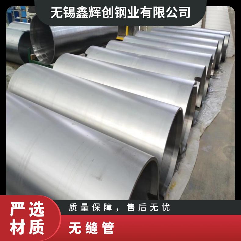 R20033 精密光亮管N08825 小口径焊管定尺零切 提供材质报告