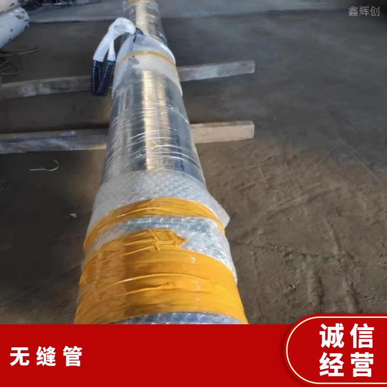 N06030 镍基合金管N08811 大口径焊管内外抛光 深加工流体管