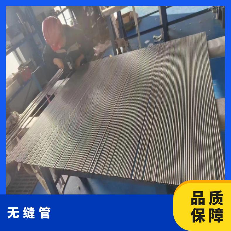N06030 哈氏合金管N08811 直缝焊管不锈钢管保拍片