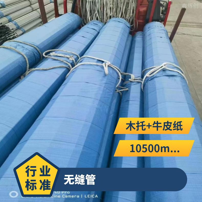 N08020 精密光亮管N06002 焊接矩形管固溶 时效交货