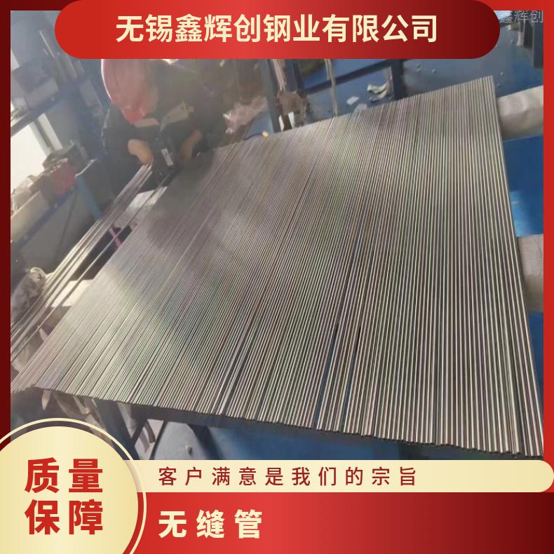 N08020 精密光亮管K94610 焊接矩形管燃气轮机部件用