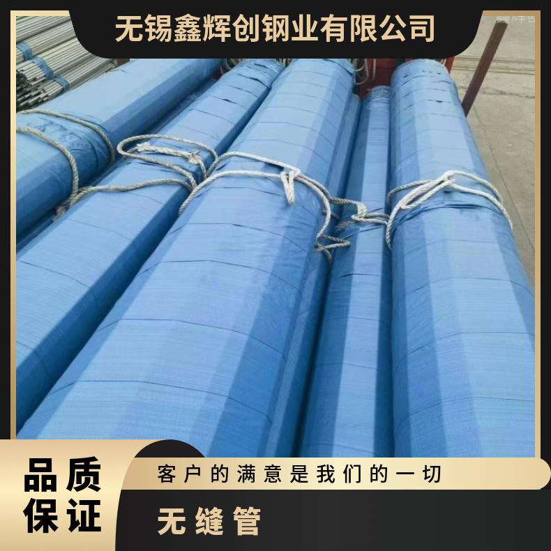N06690 哈氏合金管S66286 小口径焊管固溶 时效交货