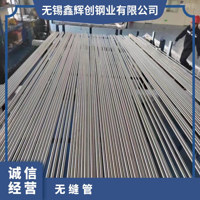 N06690 精密光亮管N09706 小口径焊管不锈钢管保拍片