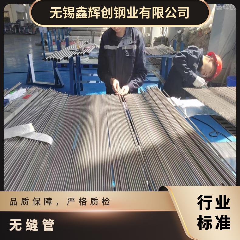 R20033 厚壁无缝管N08800 直缝焊管燃气轮机部件用