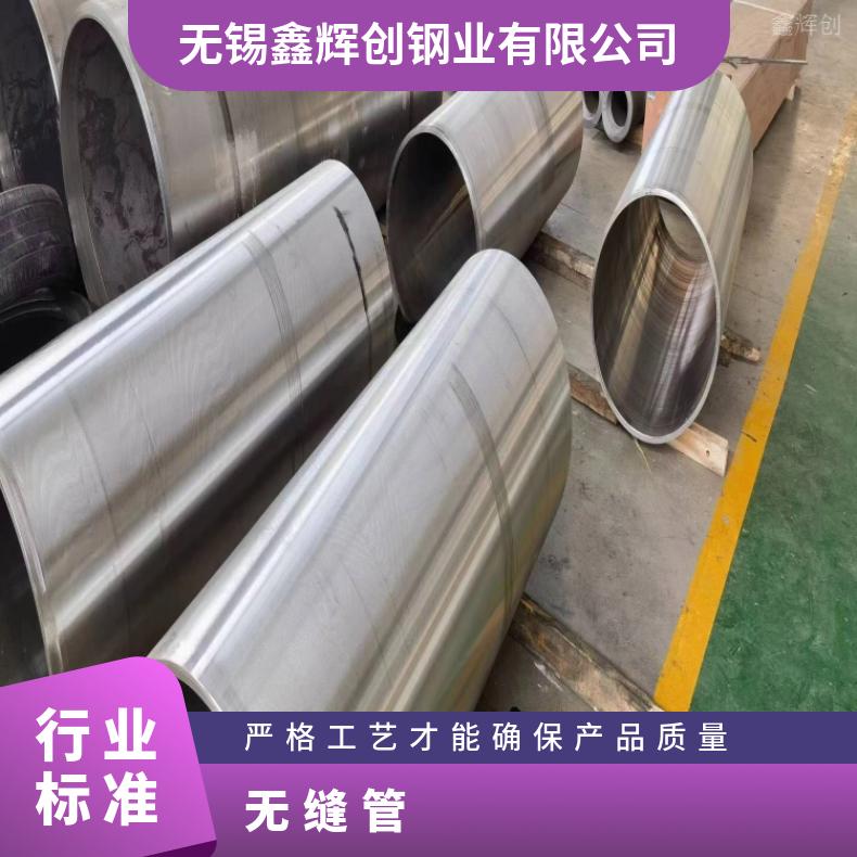 N07090 精密光亮管N08811 小口径焊管定尺零切 提供材质报告