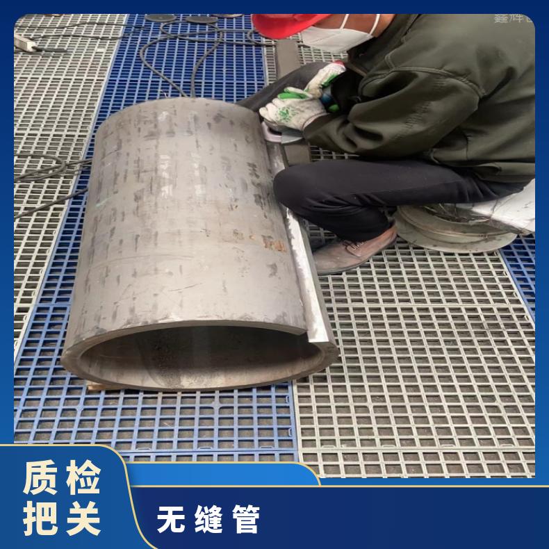 N07090 厚壁无缝管N08825 焊接矩形管定制加工生产 
