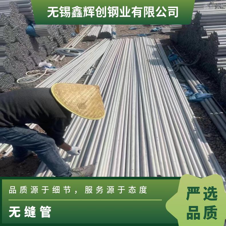 N06035 厚壁无缝管N08825 卫生级焊管无损检测可光谱保探伤
