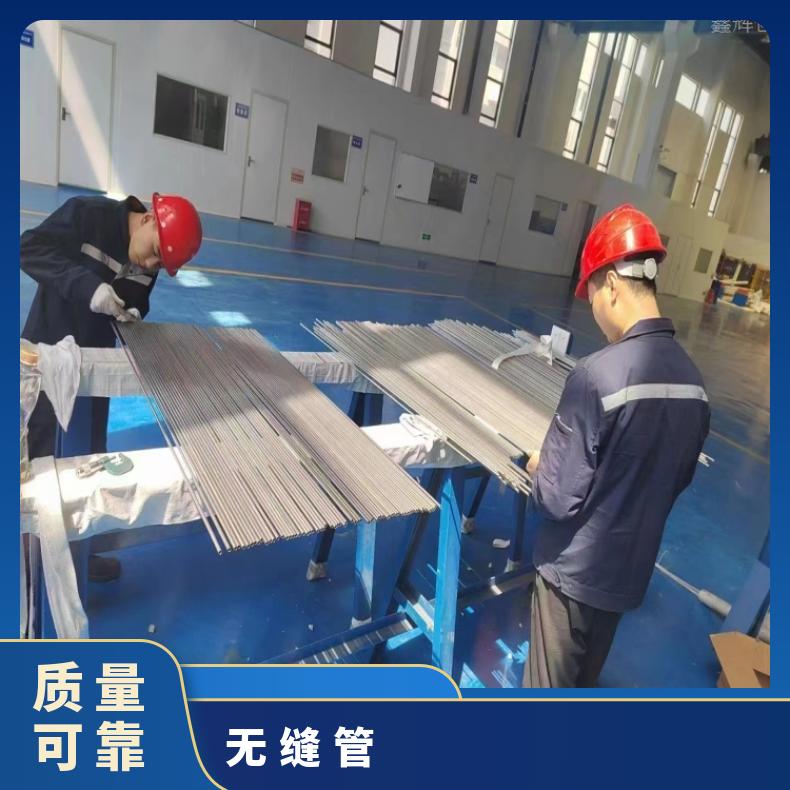 N06950 厚壁无缝管N06600 卫生级焊管固溶 时效交货