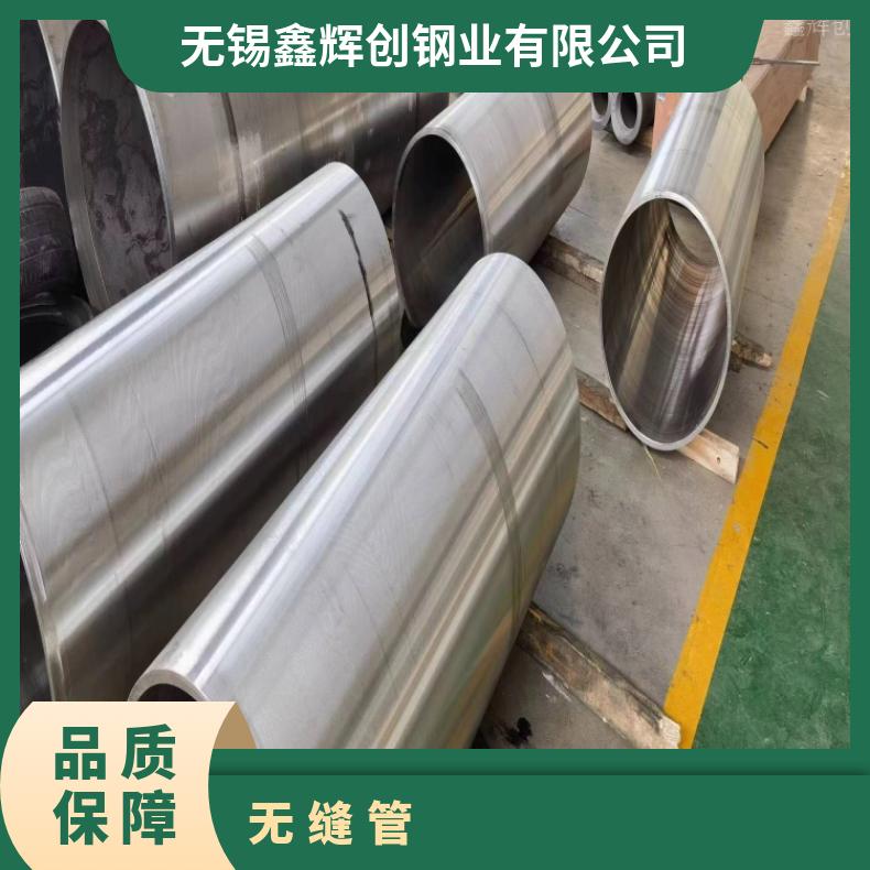 N07080 镍基合金管N08800 直缝焊管内外抛光 深加工流体管