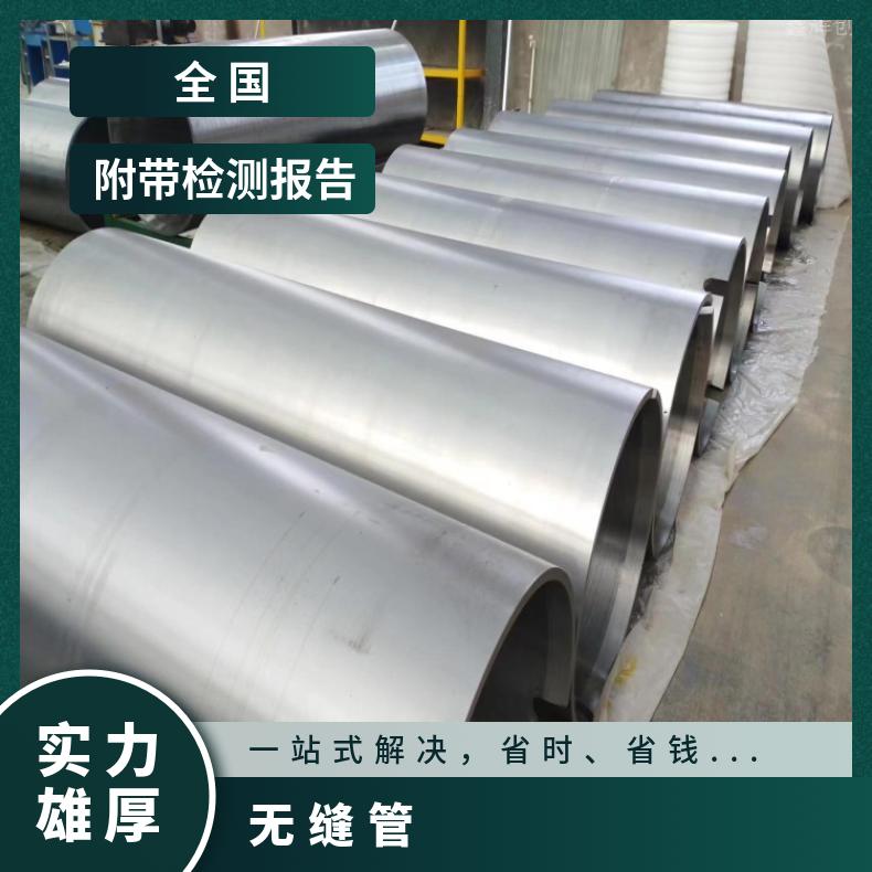 N06075 精密光亮管S66286 小口径焊管燃气轮机部件用