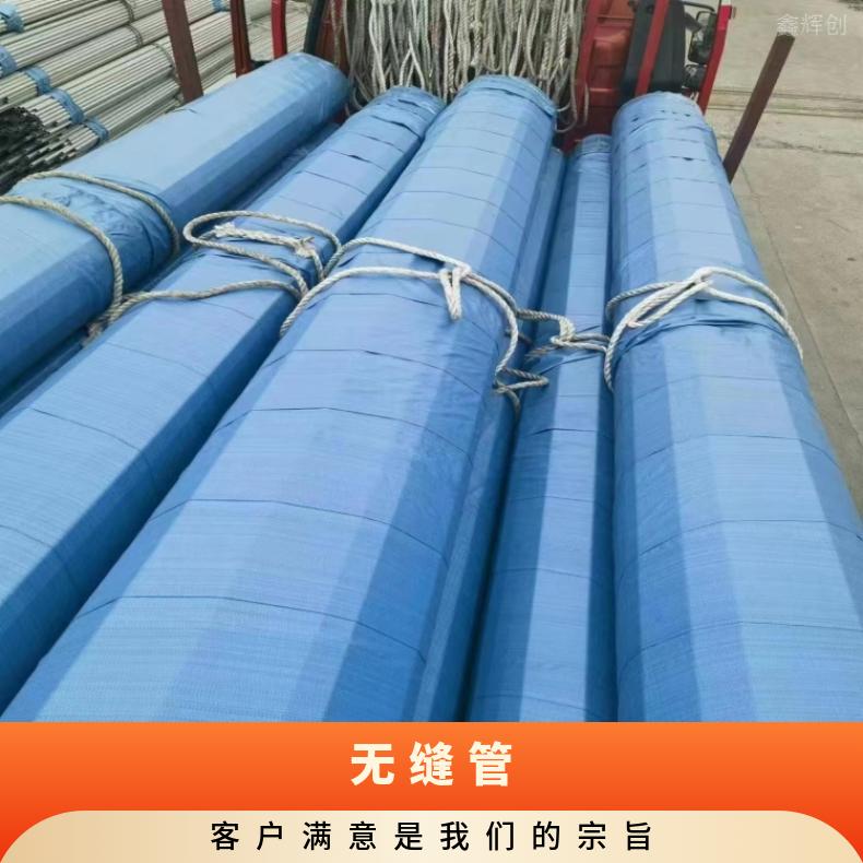 N06025 哈氏合金管N06625 焊接矩形管无损检测可光谱保探伤