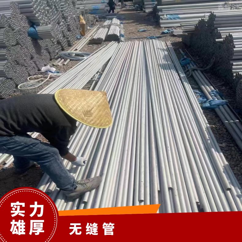 N06690 哈氏合金管N08810 大口径焊管不锈钢管保拍片