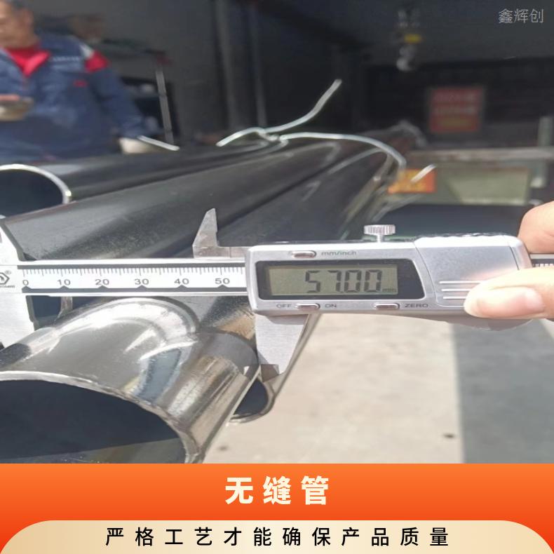 N08031 精密光亮管N08811 卫生级焊管固溶 时效交货